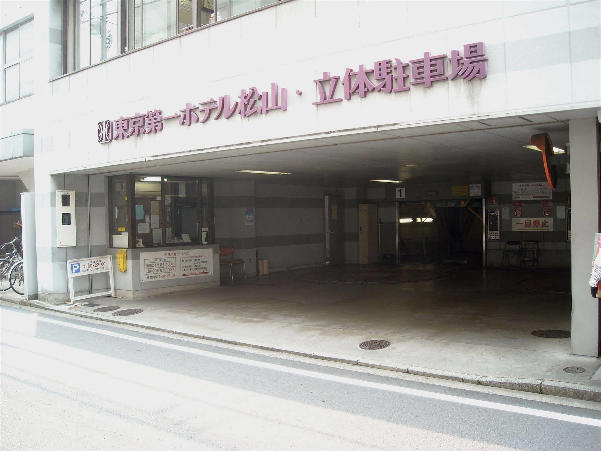 Tokyo Dai-ichi Hotel Matsuyama Matsuyama  Esterno foto
